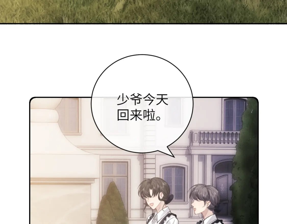 第58话 修罗场8