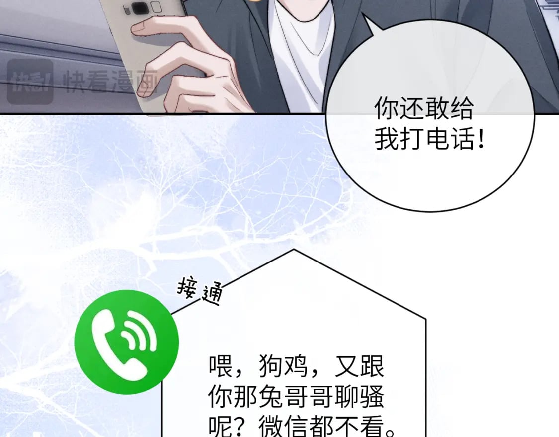 第56话 出乎意料的结果58