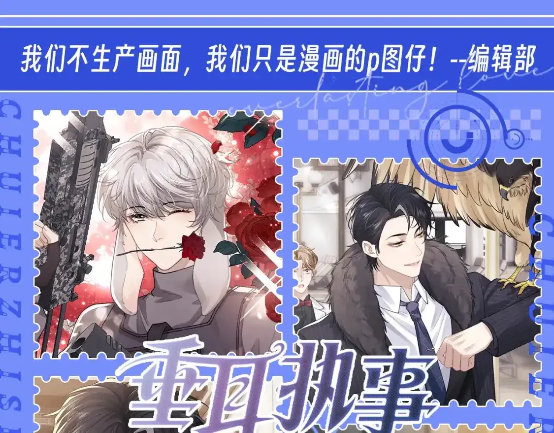 第20期 整活企划：言逸职业畅想11