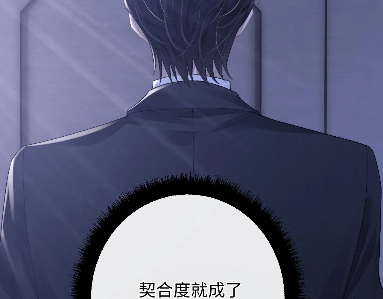 第30话 曾经的过往……25