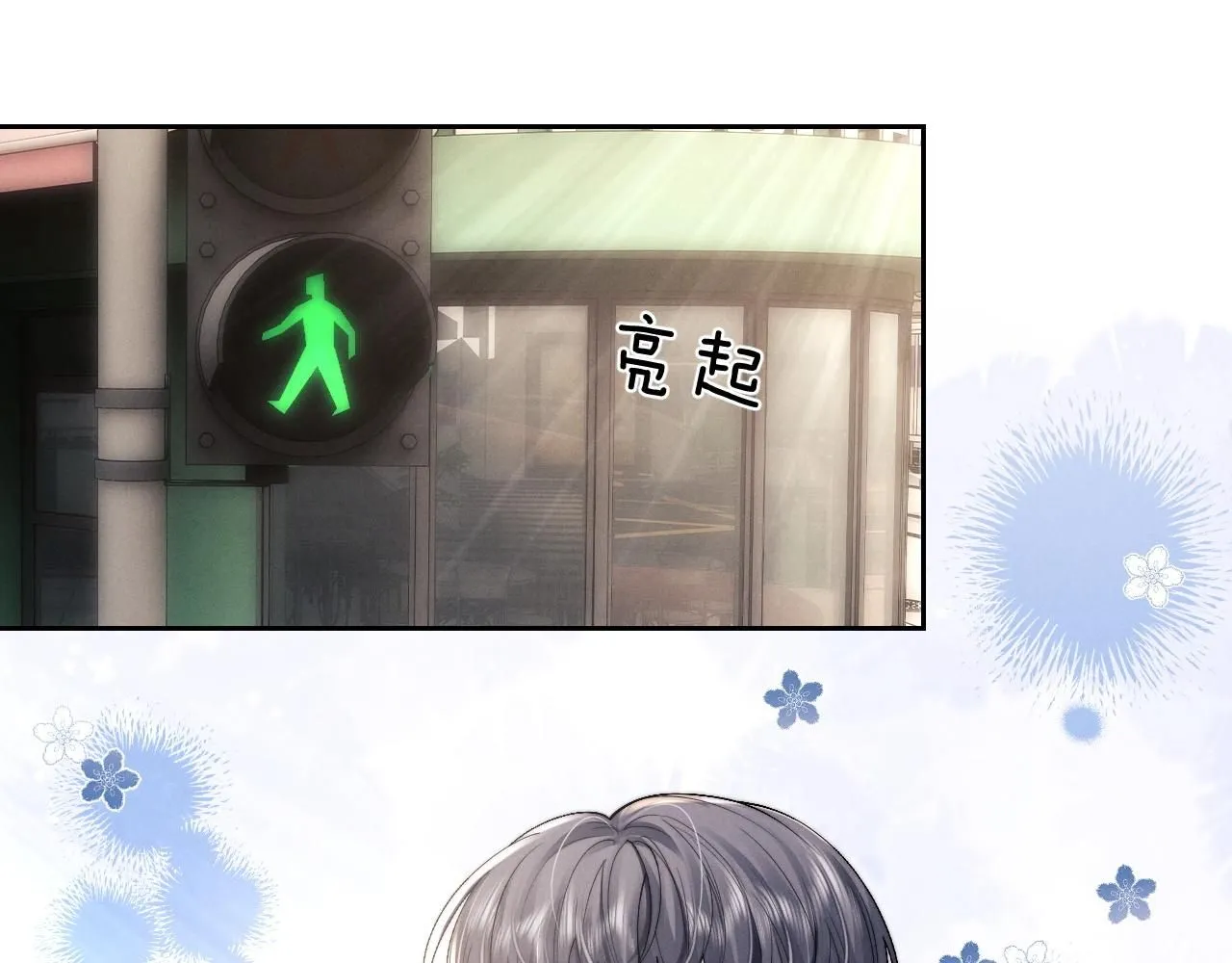 第54话 直面真相65