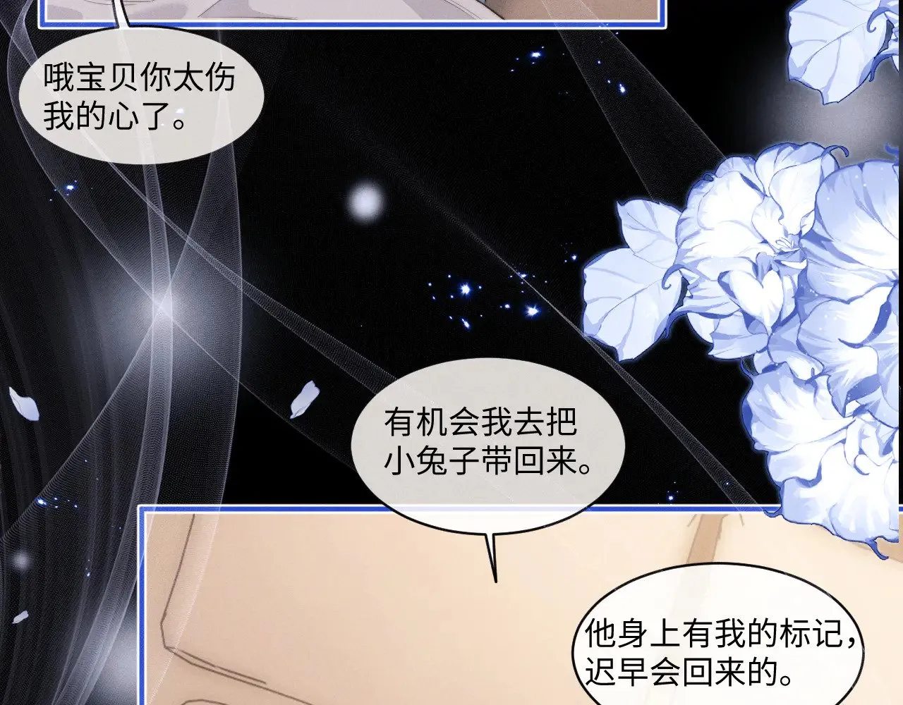 第108话40
