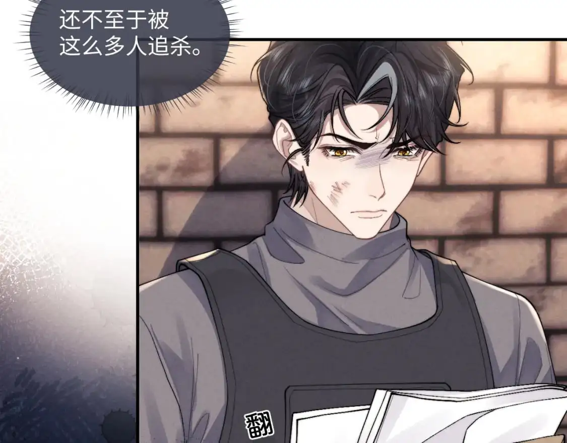 第87话50
