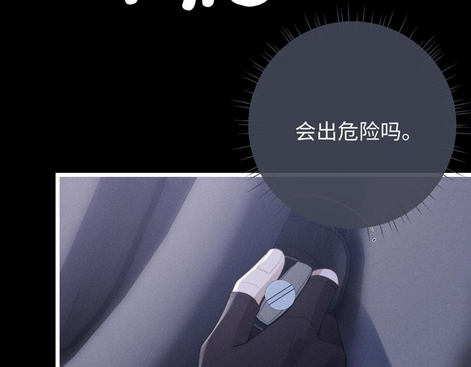 第33话 找回小兔子！6
