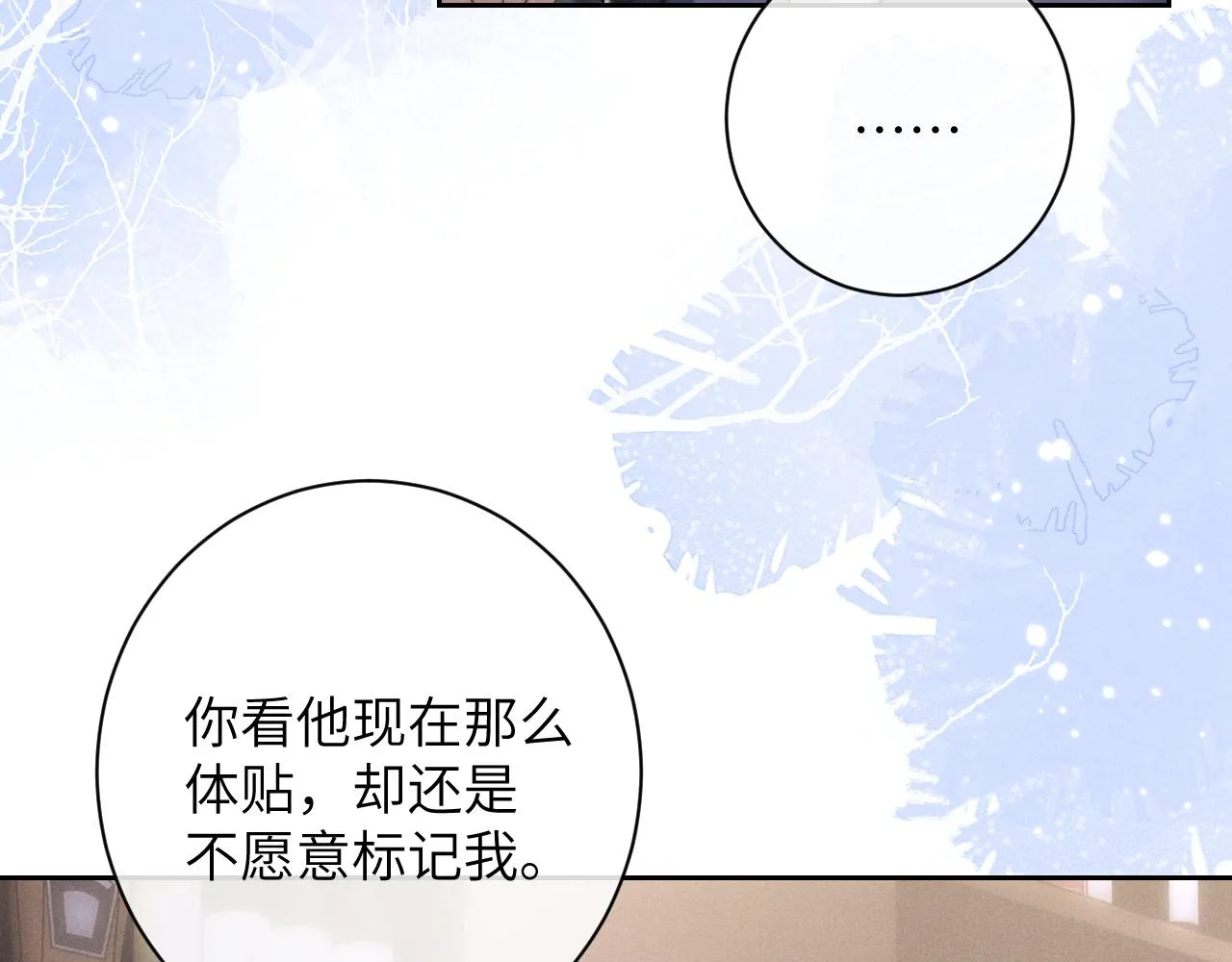 第48话 决定离开56