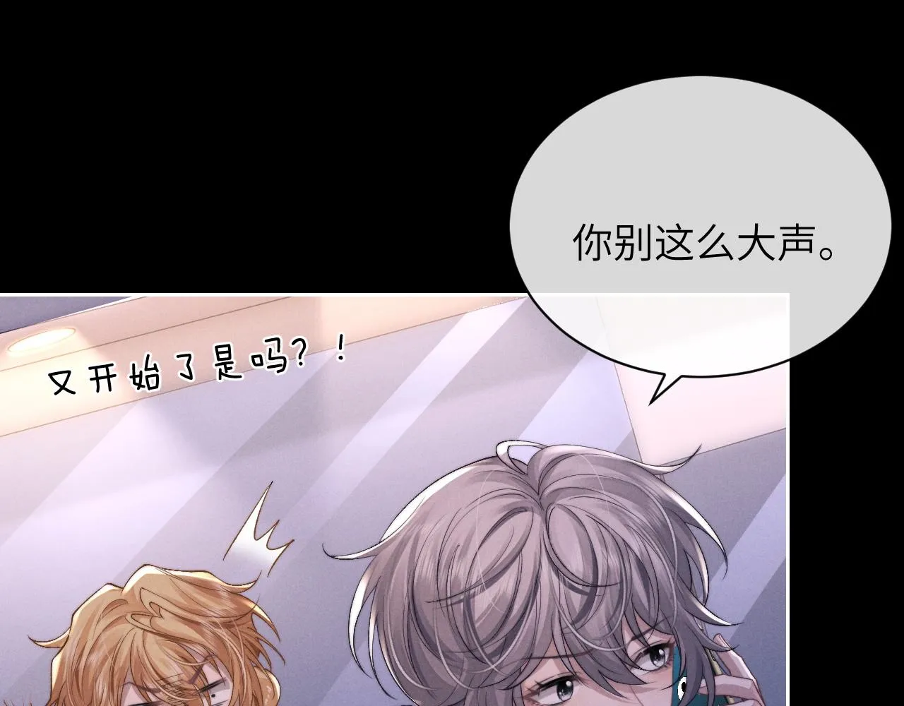 第52话 放狠话70