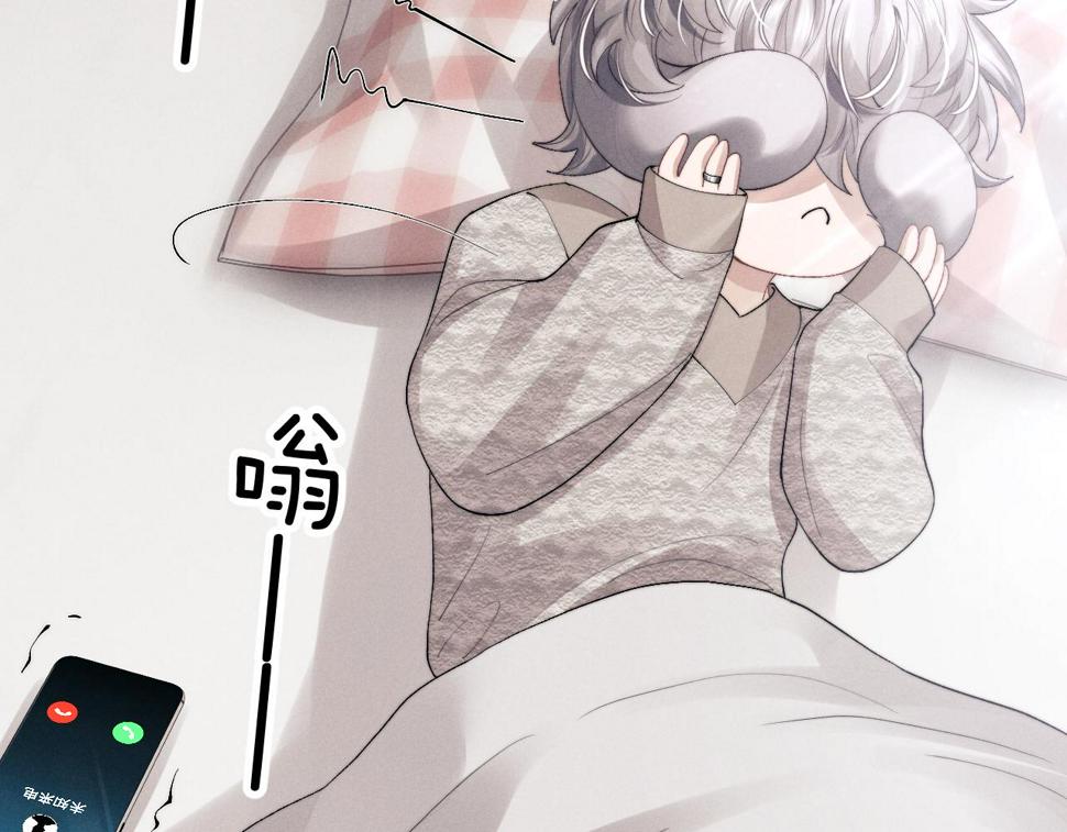 第33话 找回小兔子！90