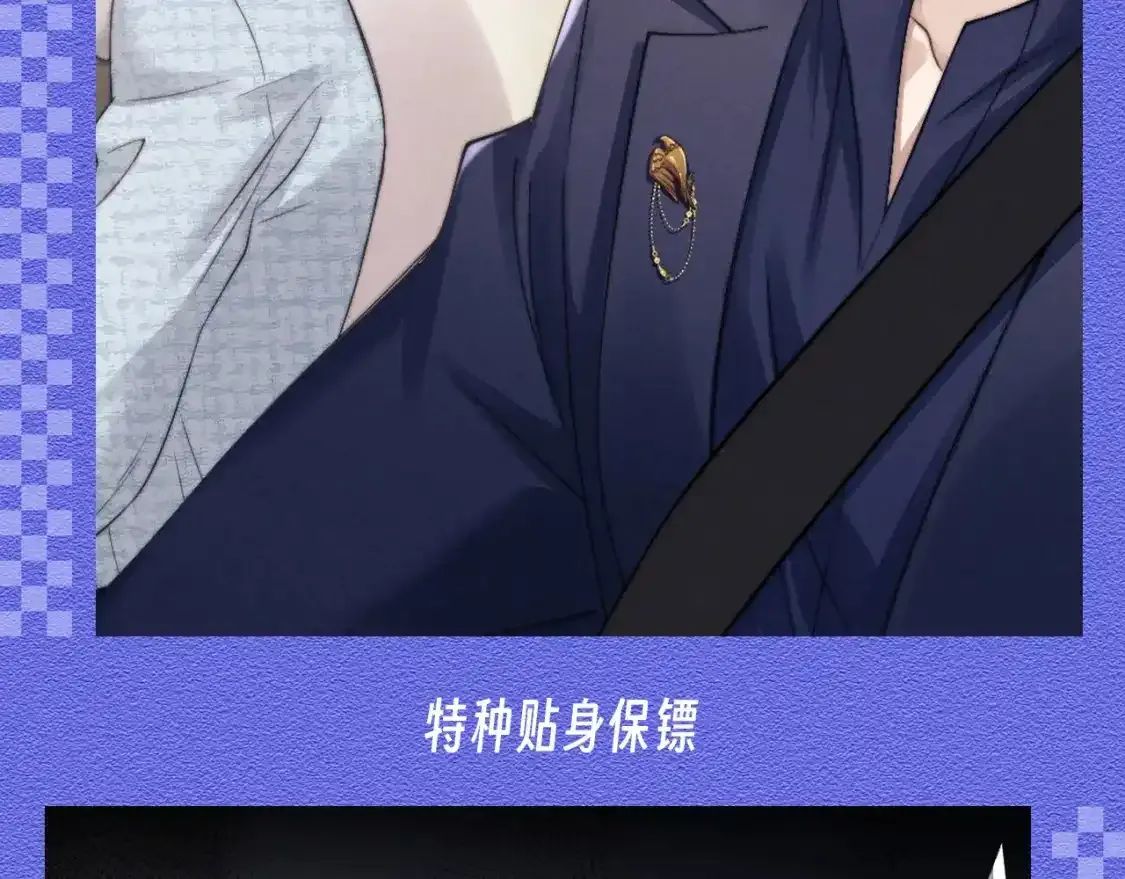 第22期 整活企划：陆上锦职业畅想5