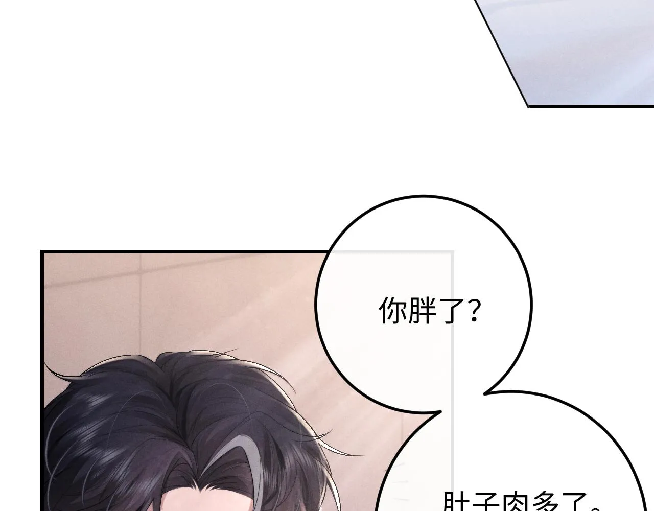 第41话 陆上锦道歉14