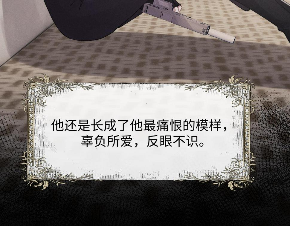 第32话 我把小兔子弄丢了29