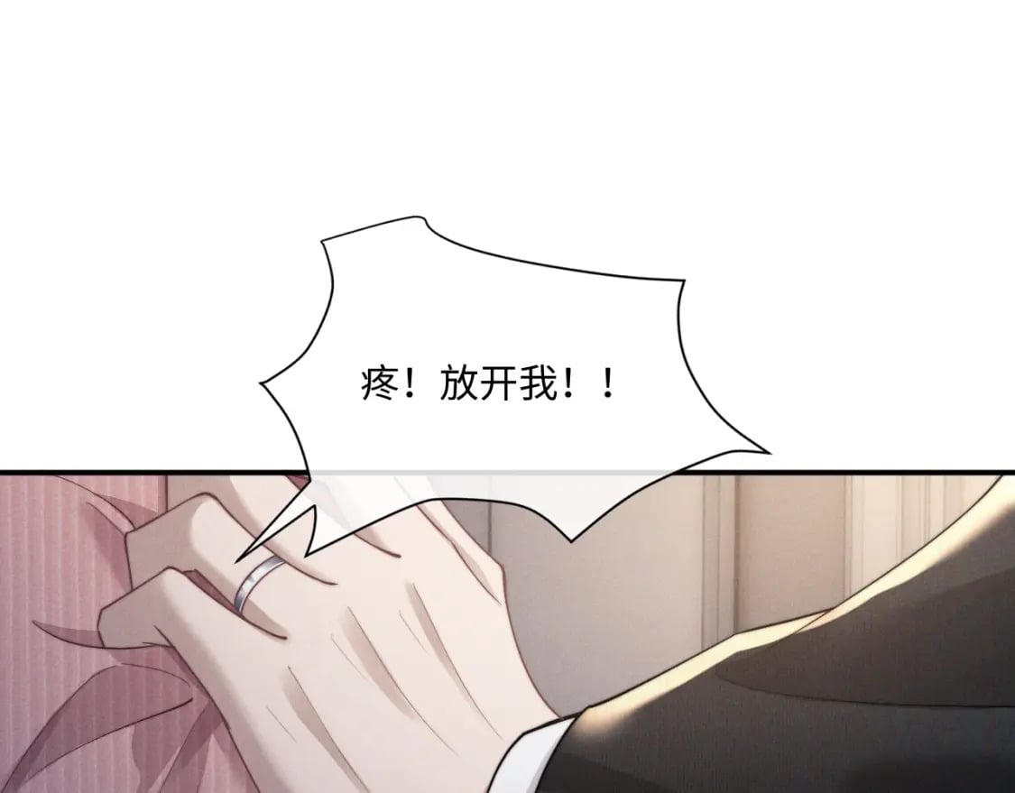 第69话 陷入绝望10