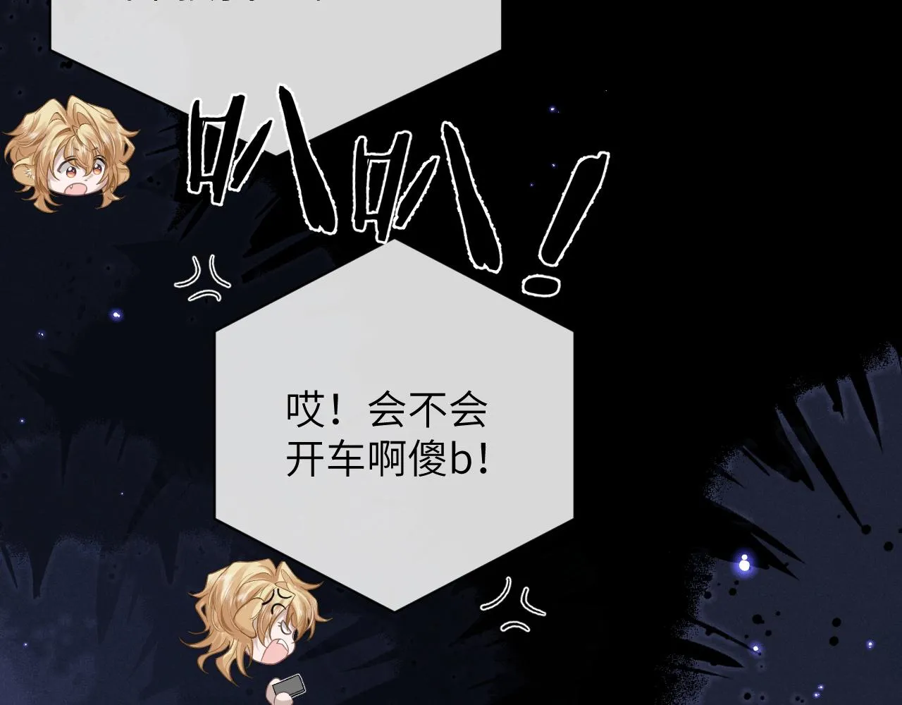 第51话 小狮子会说些什么？21