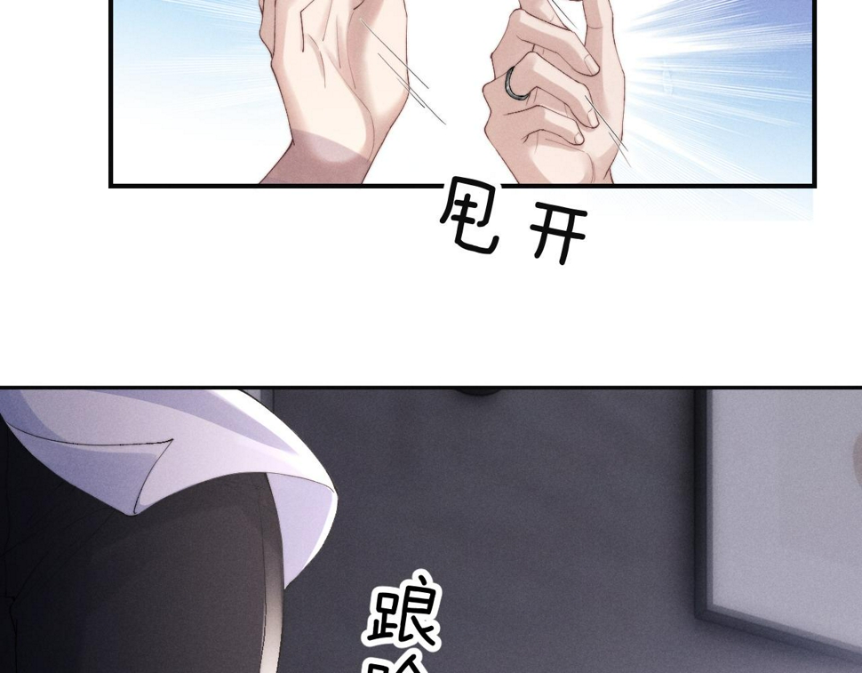 第40话 靠不住的老板10