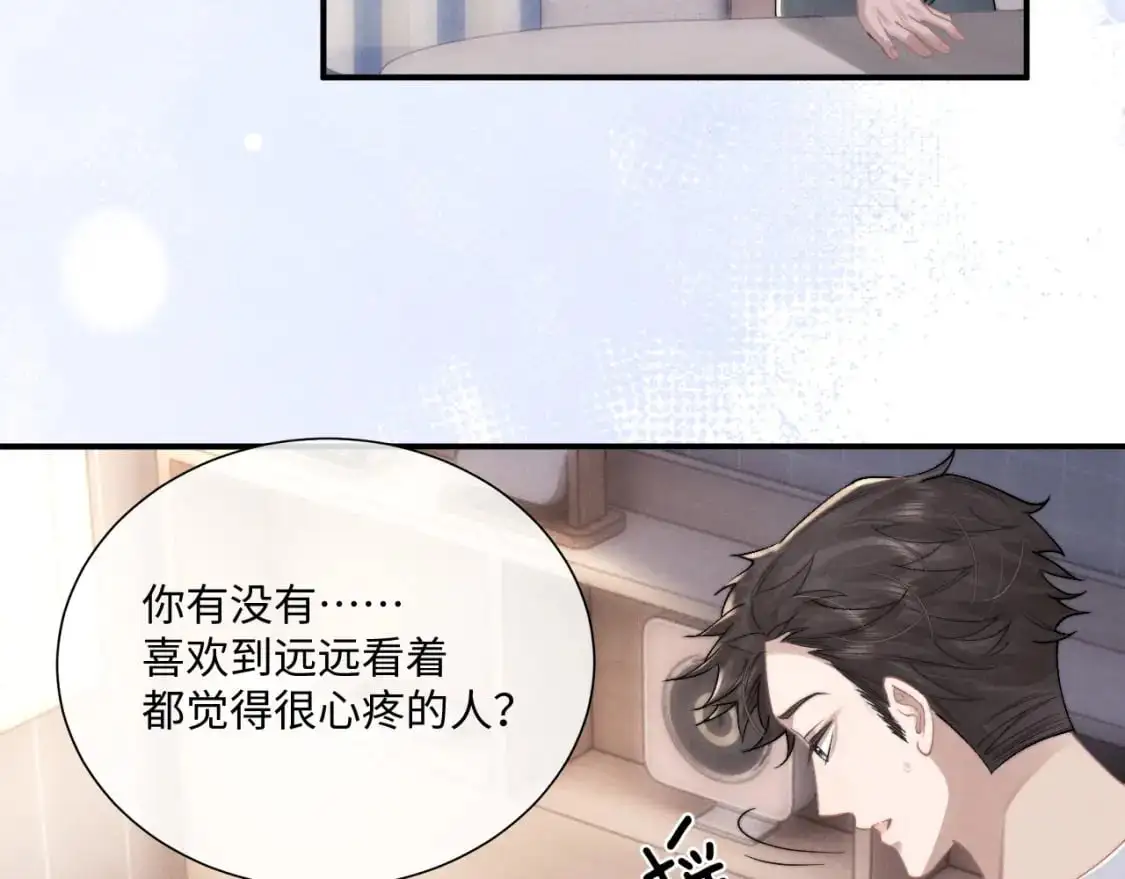 第70话 小狮子被哥哥暴揍？55