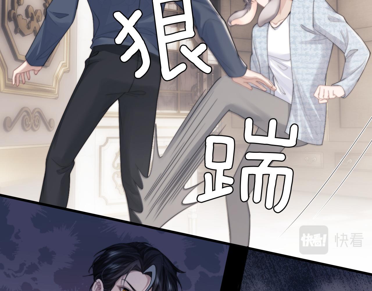 第18话 赶他出门？！21