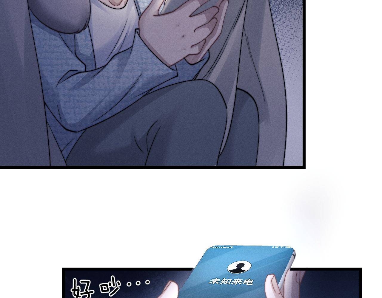 第17话 脆弱的小兔子19