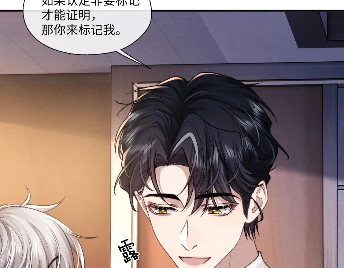 特典1 玫瑰之日103