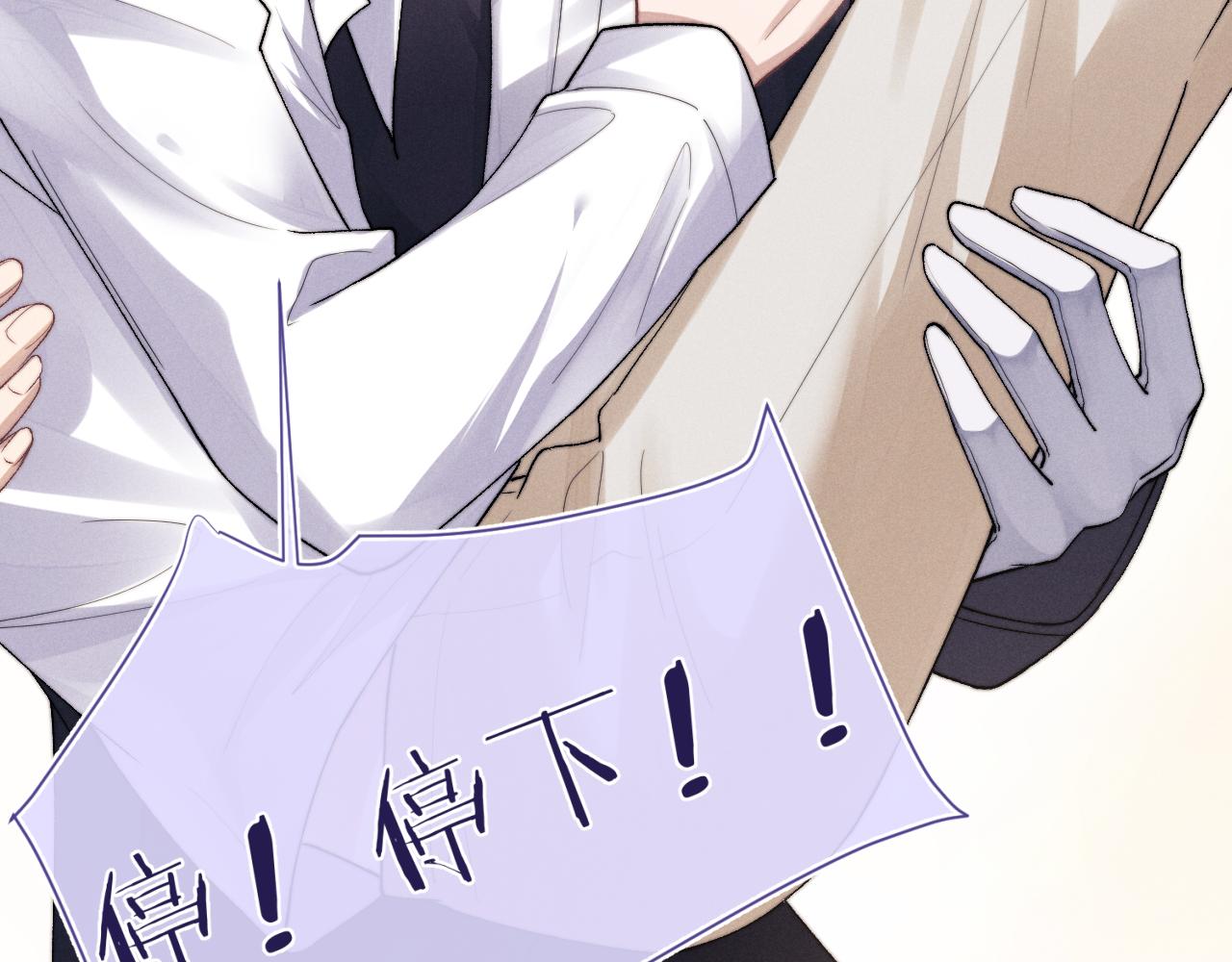第4话 爱过……但腻了38