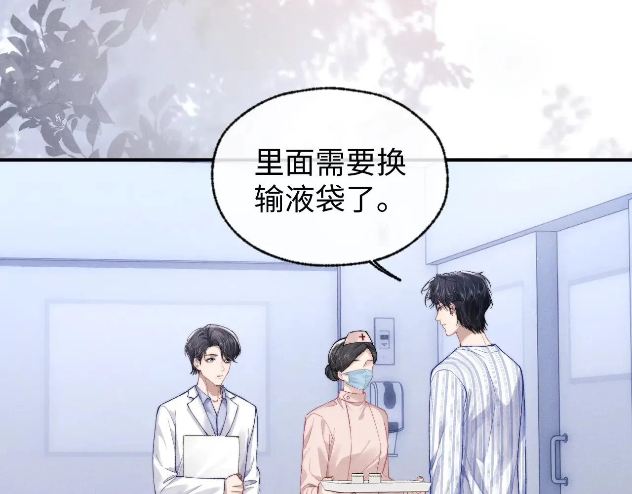 第109话29