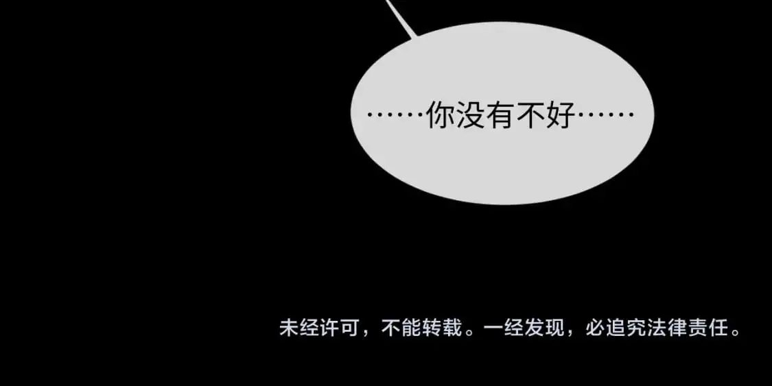第78话 言逸失忆92