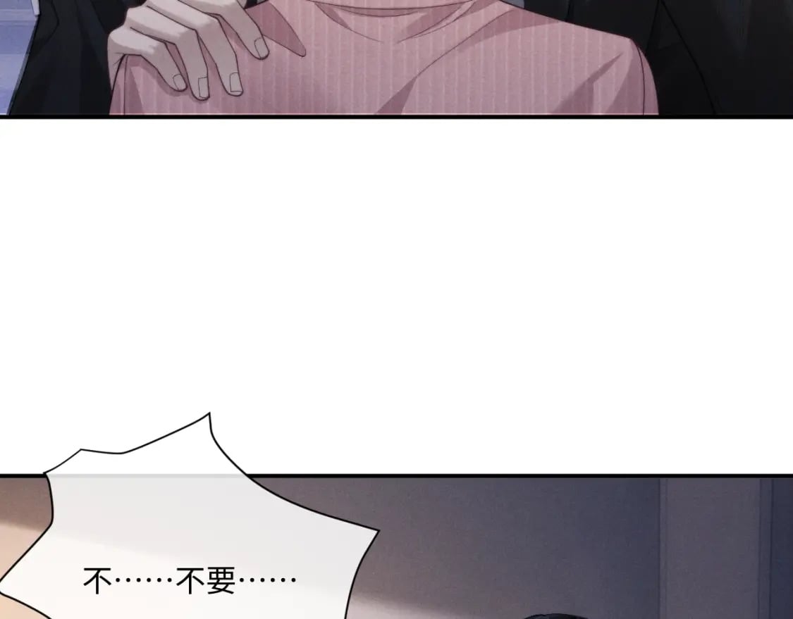 第69话 陷入绝望7