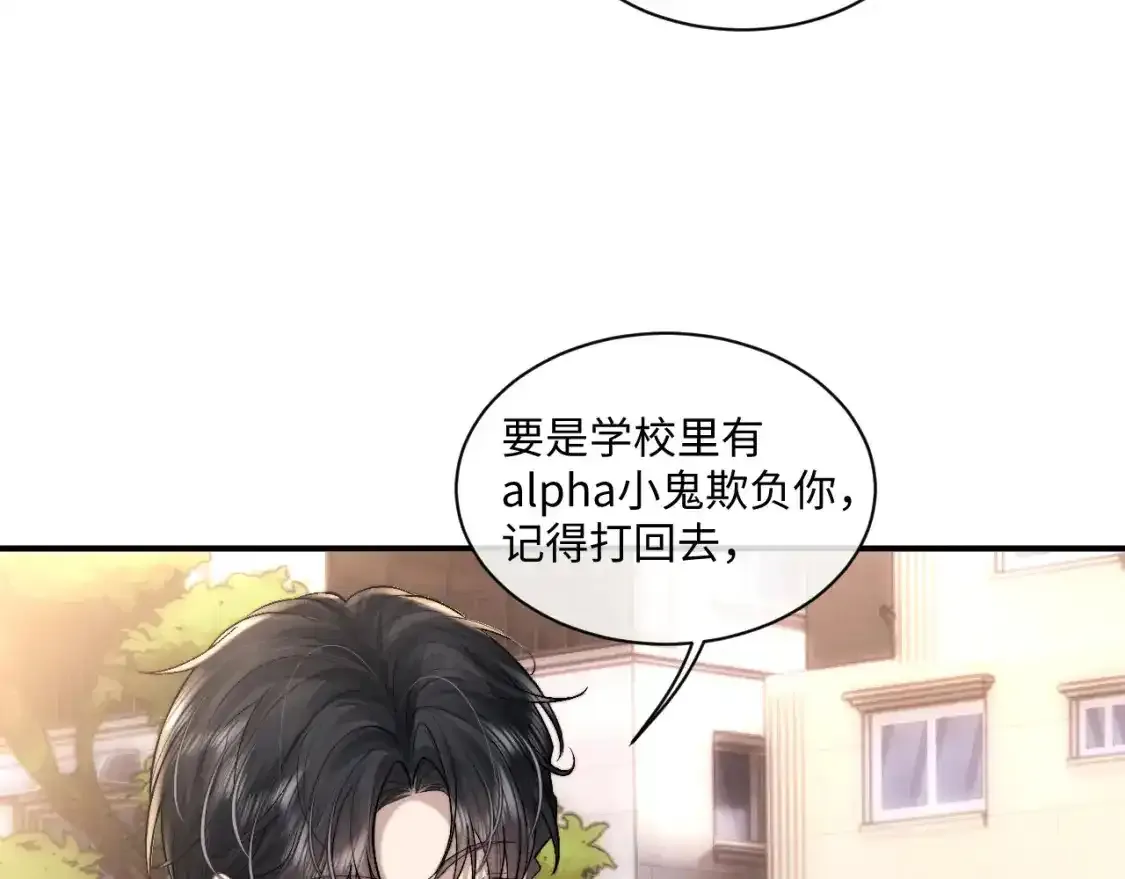 第83话 致命打击72