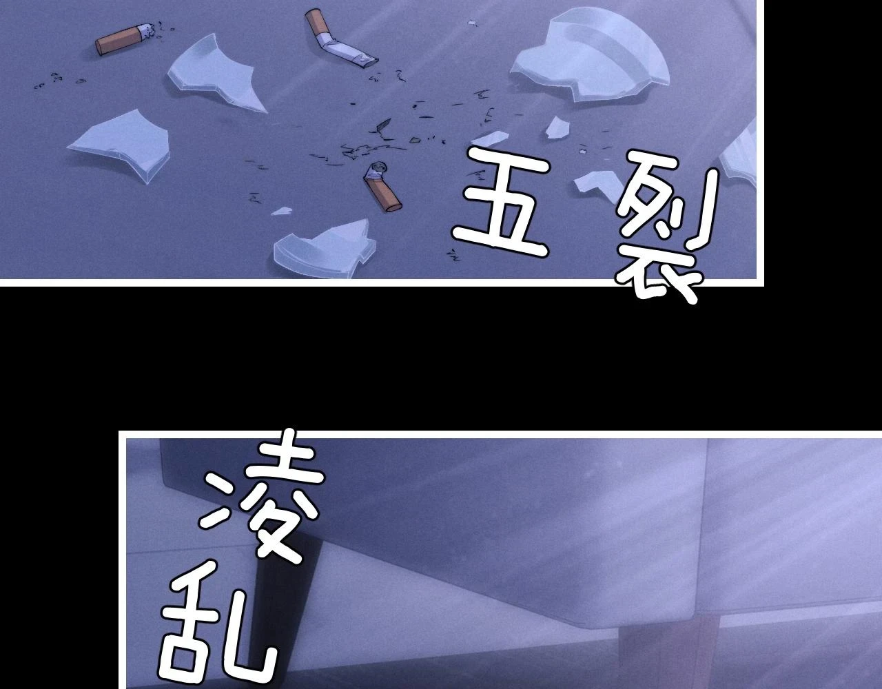 第29话 原来是我变了44