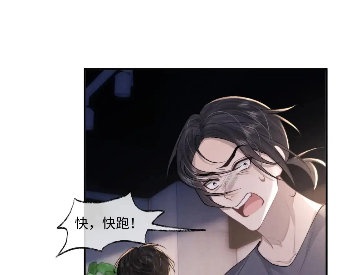 第77话 小兔子应该属于我73