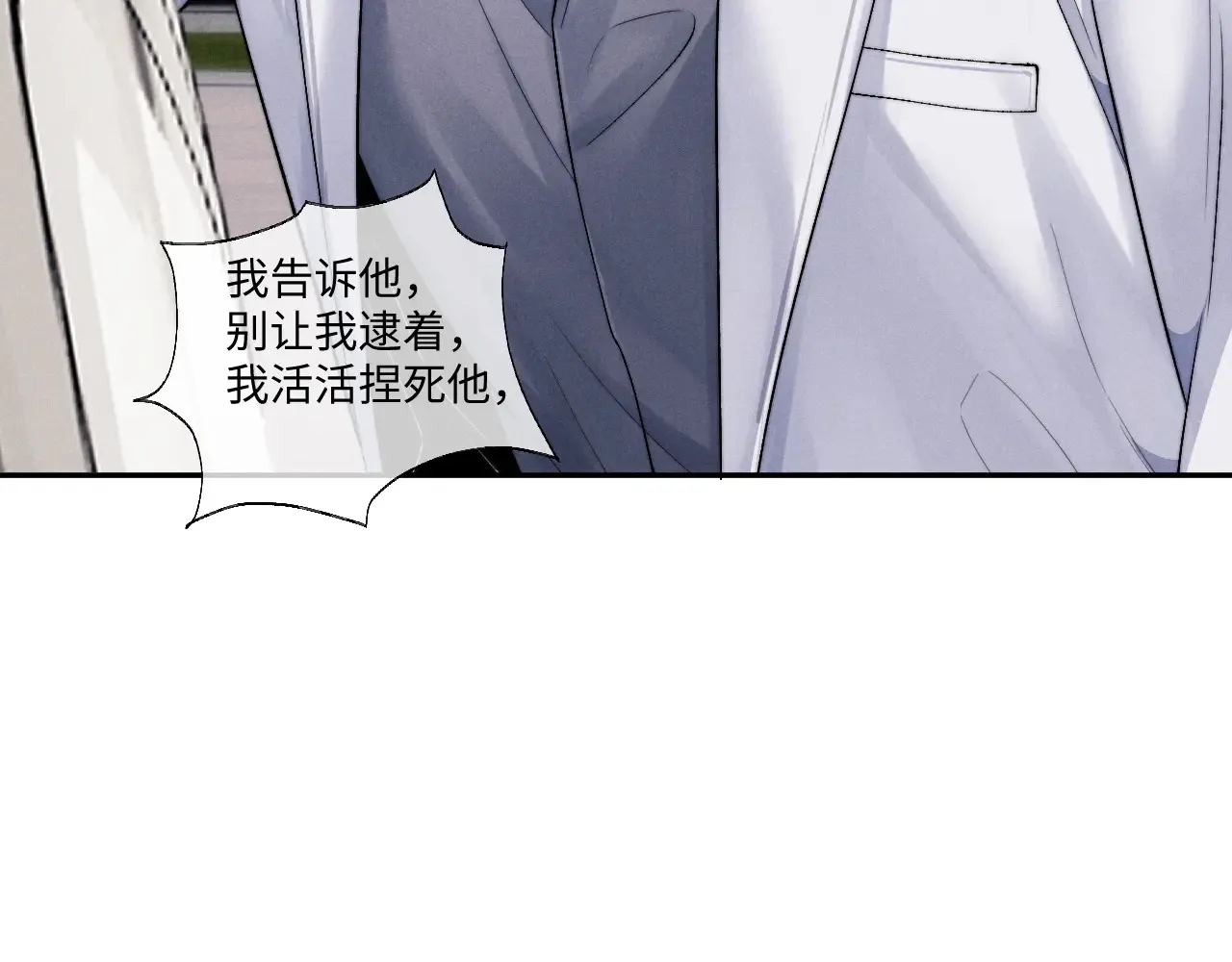 第105话39