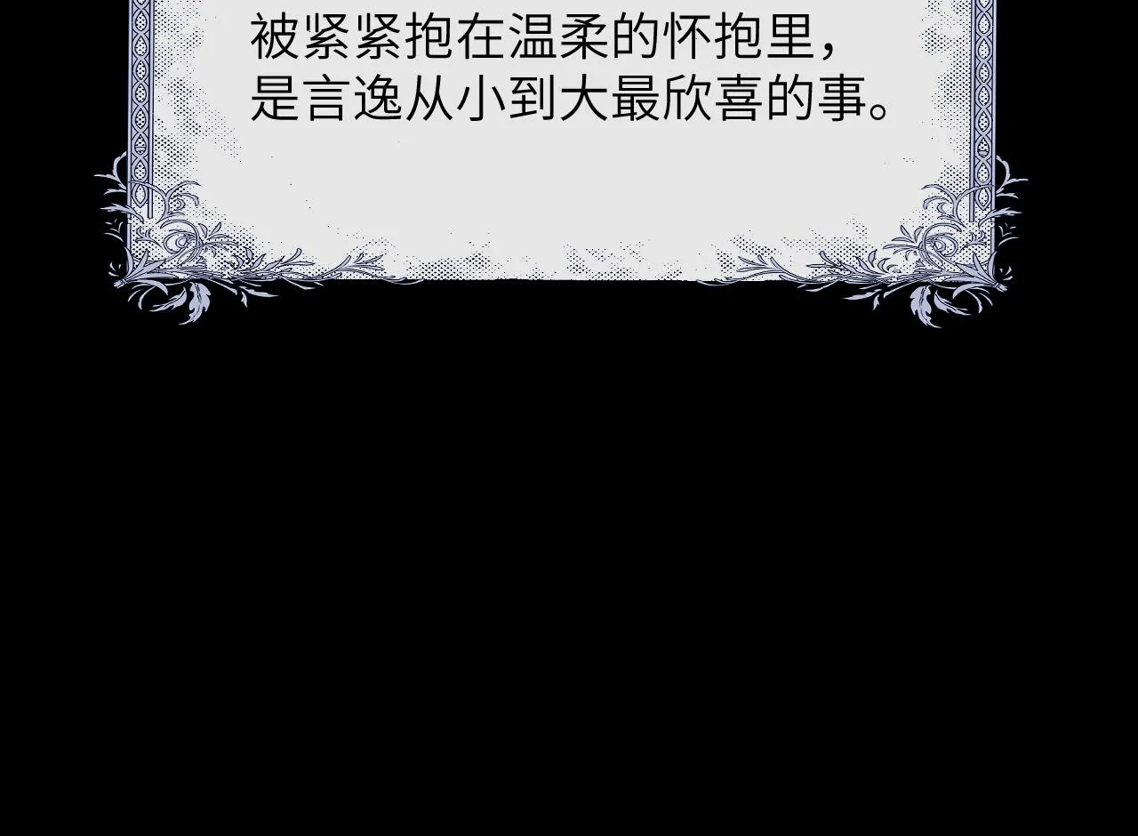 第47话 如何回答？37