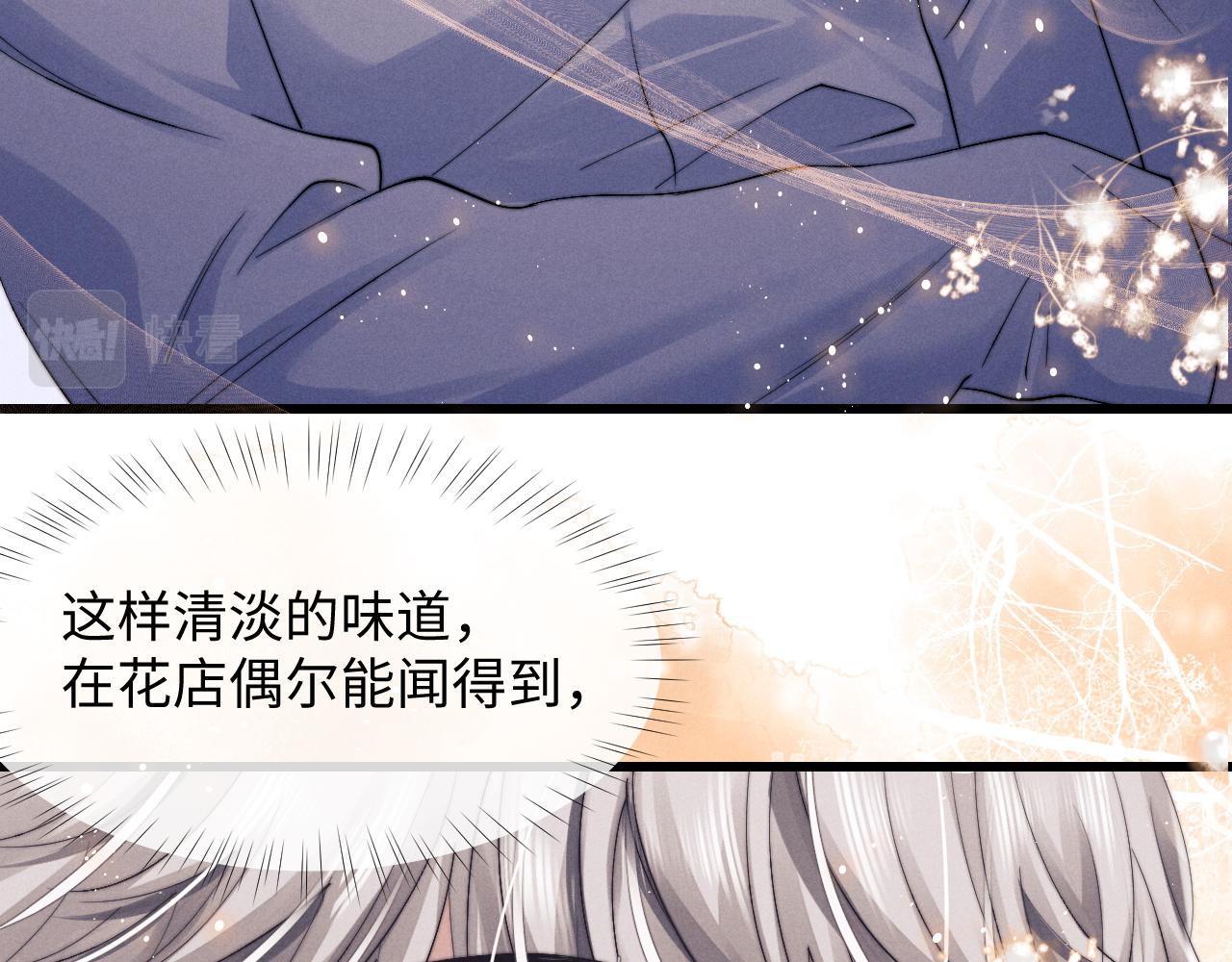 第15话 噩梦侵袭15
