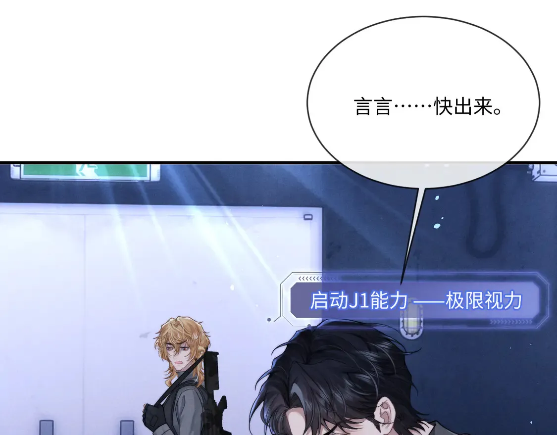 第101话23