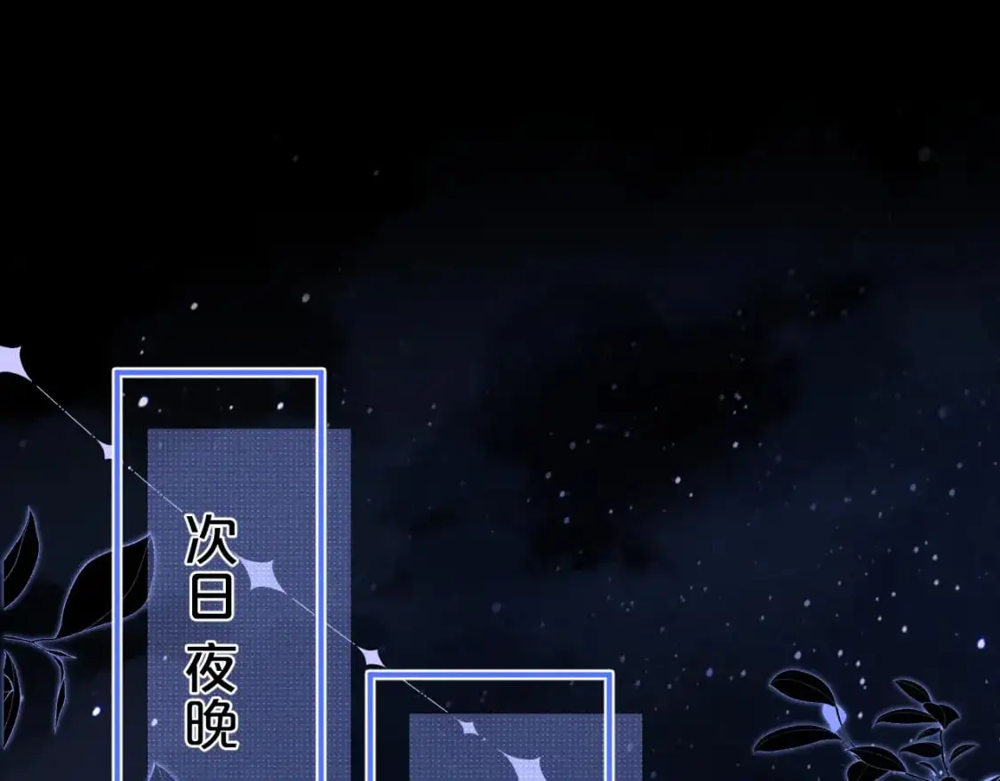 第71话 醒悟3