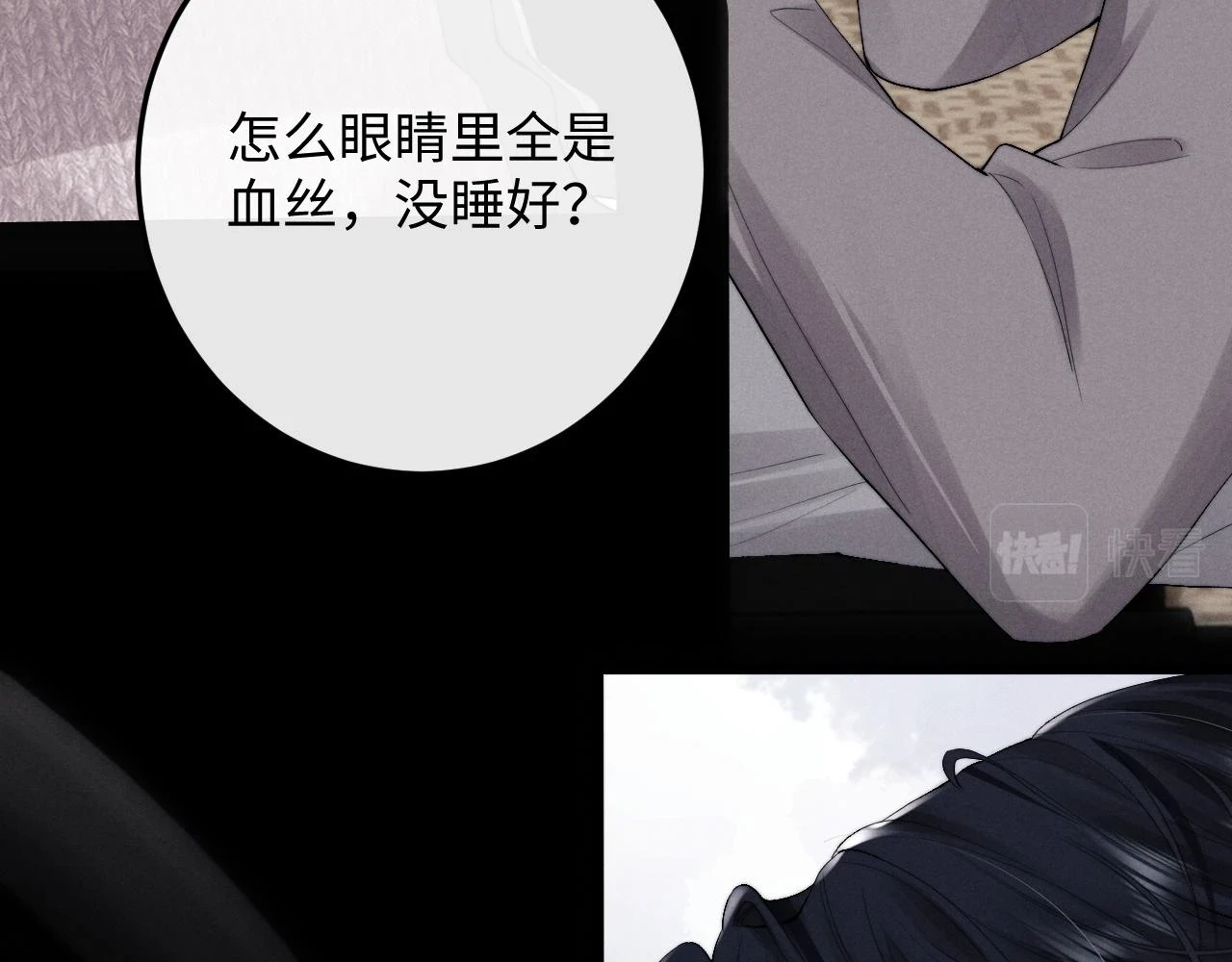 第30话 曾经的过往……61