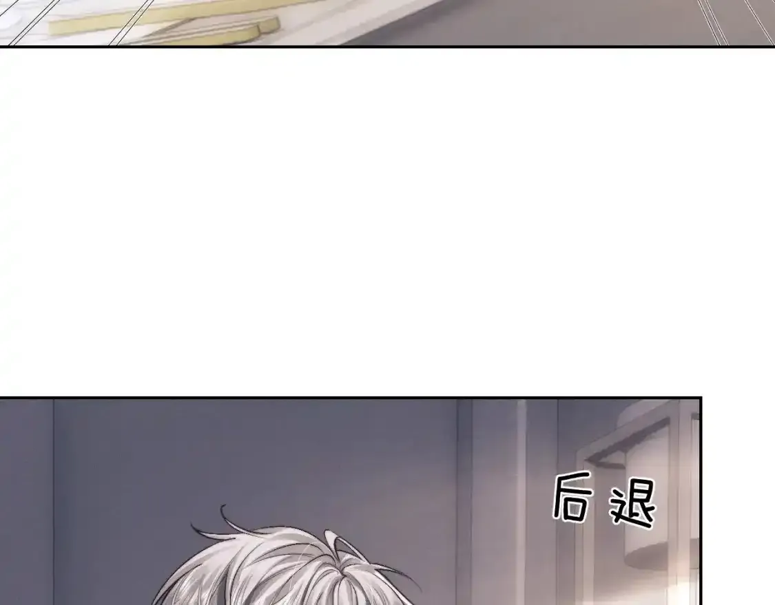 第67话 秘密被发现了？15