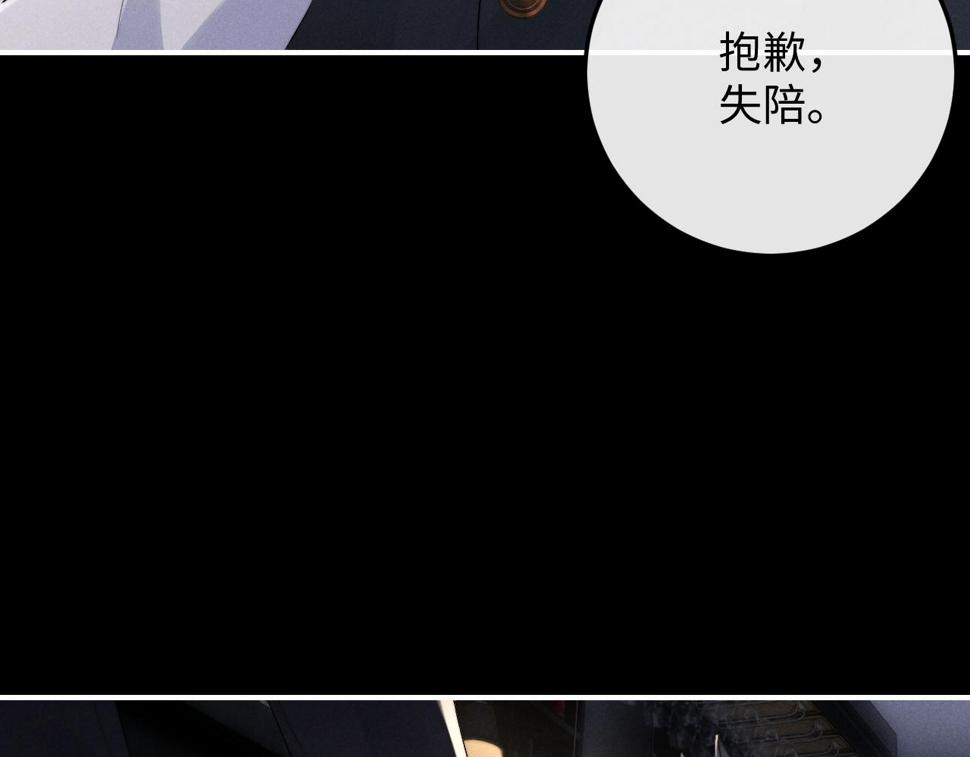第37话 战斗垂耳兔！13
