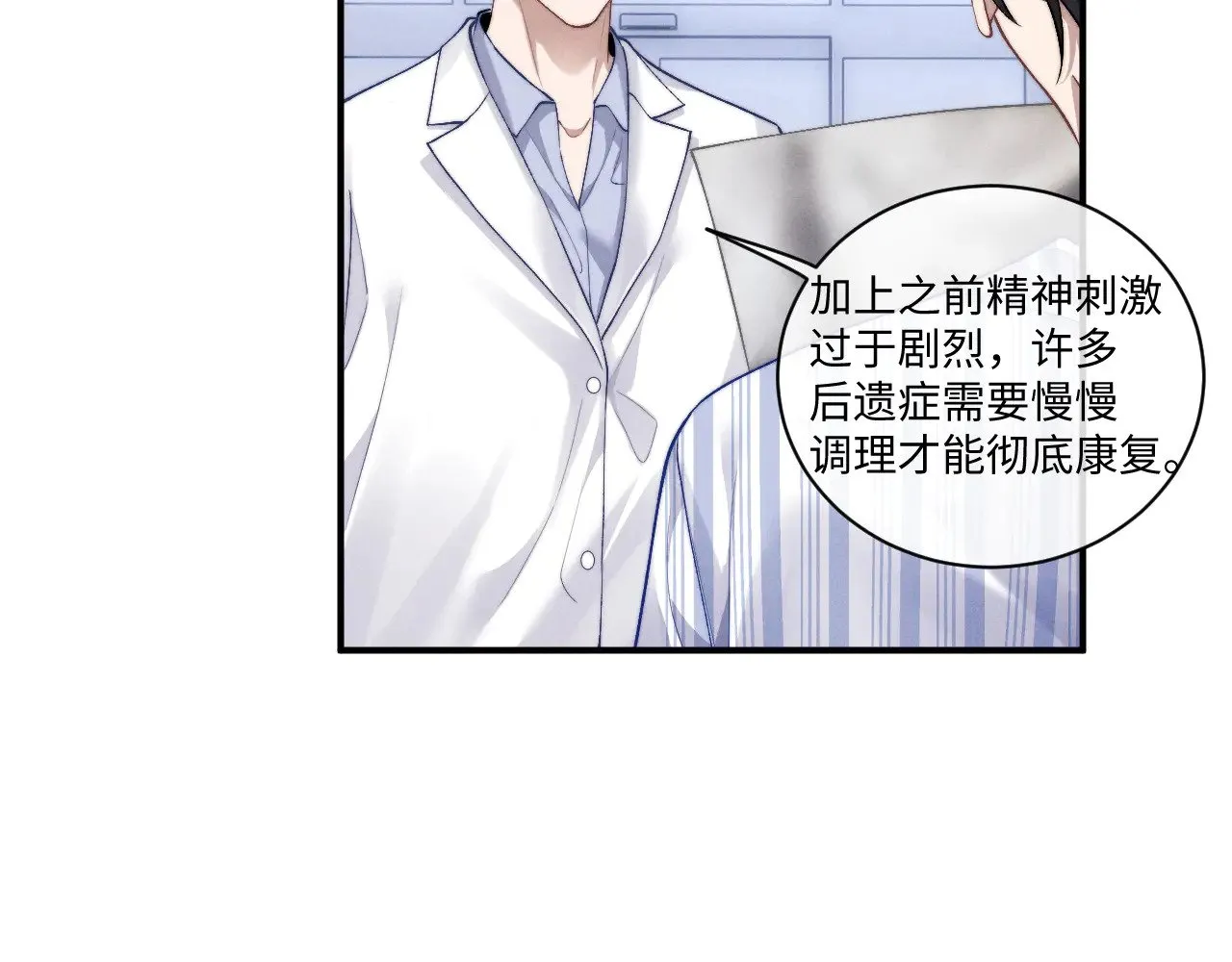 第109话35