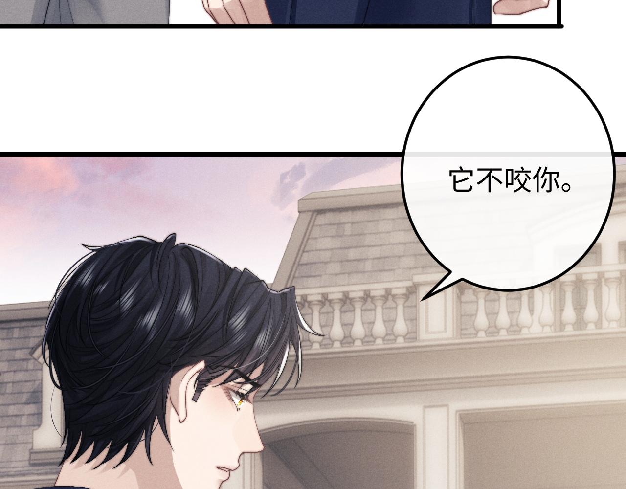 第15话 噩梦侵袭88
