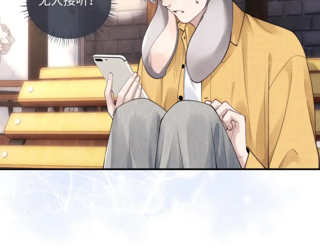 第86话8