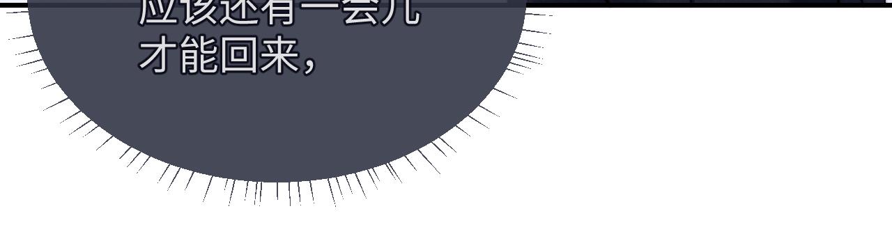 第5话 甜蜜的生日22