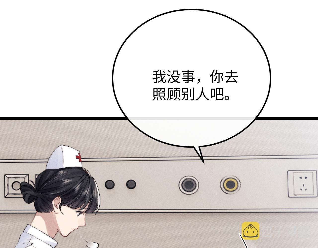 第12话 生病的兔兔求陪伴25