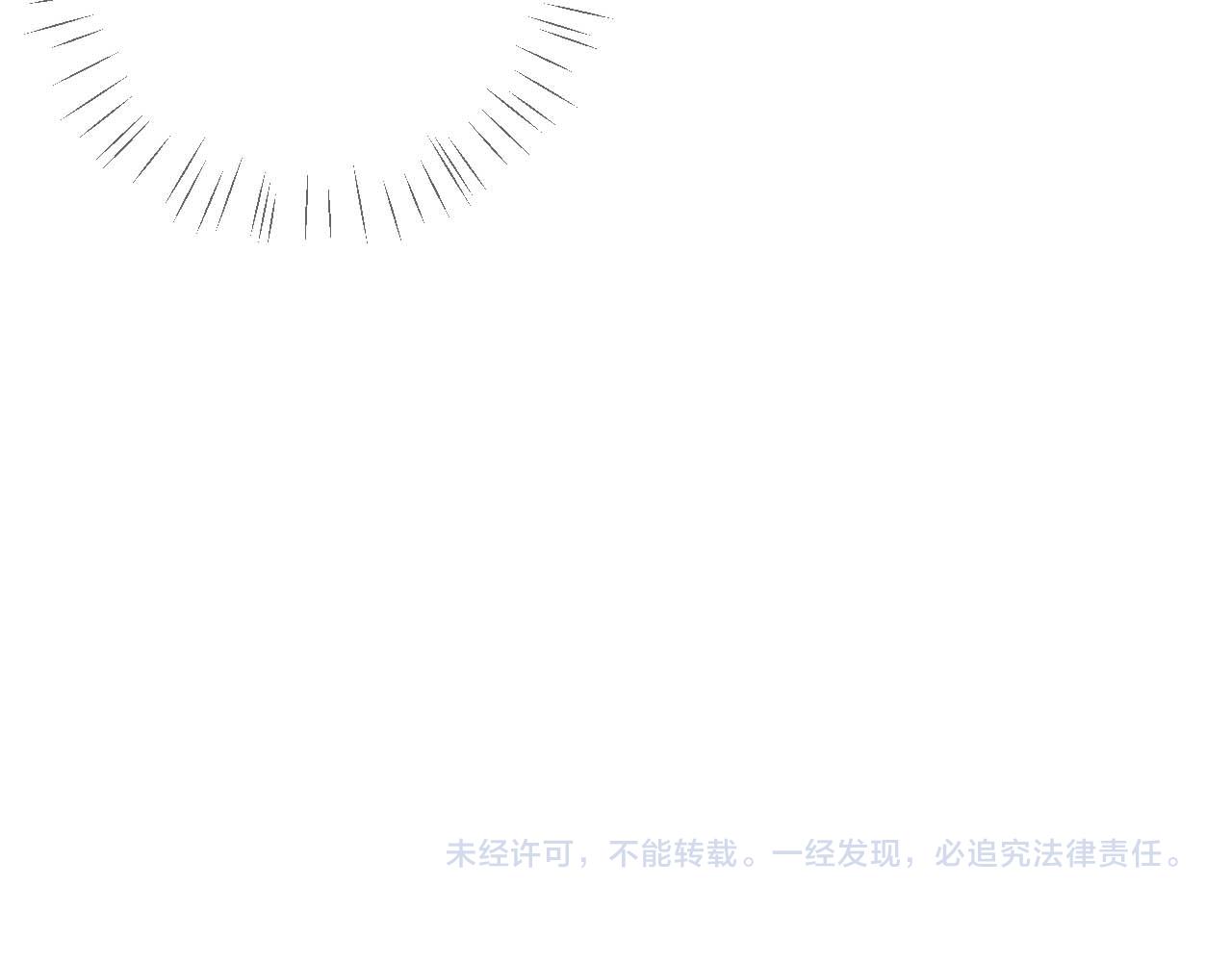 第21话 是宝贝也是筹码95