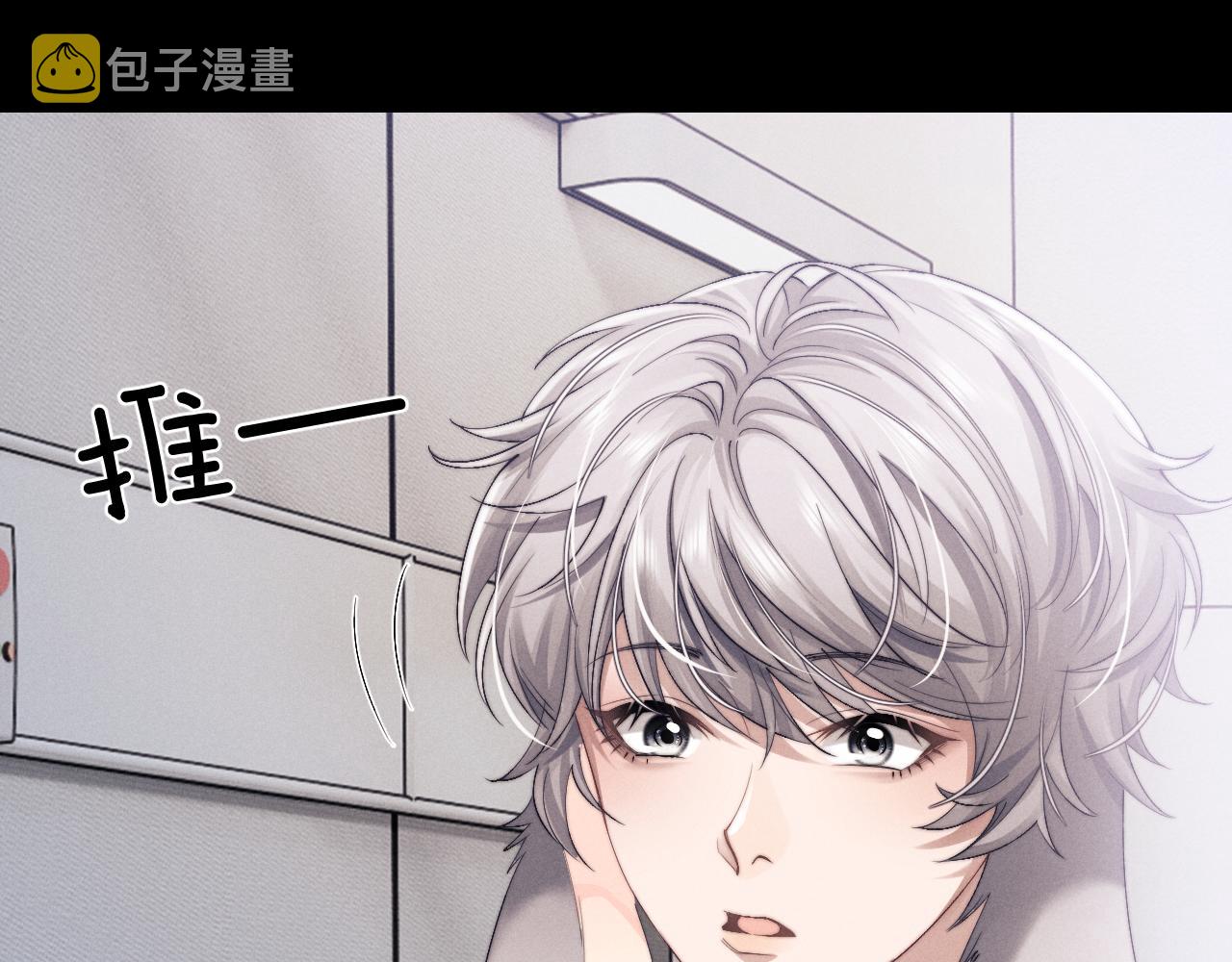第11话 卑微能否换来奇迹58