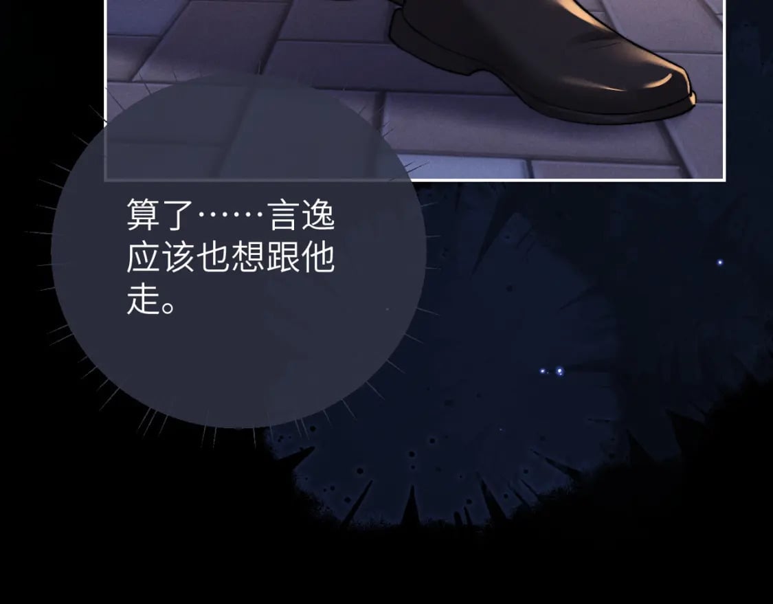 第60话 误会16