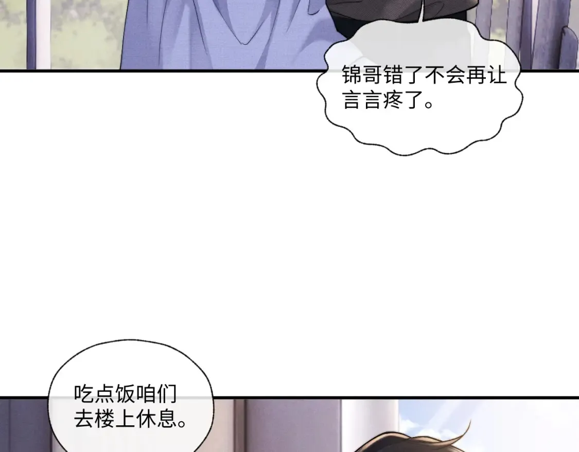 第93话20