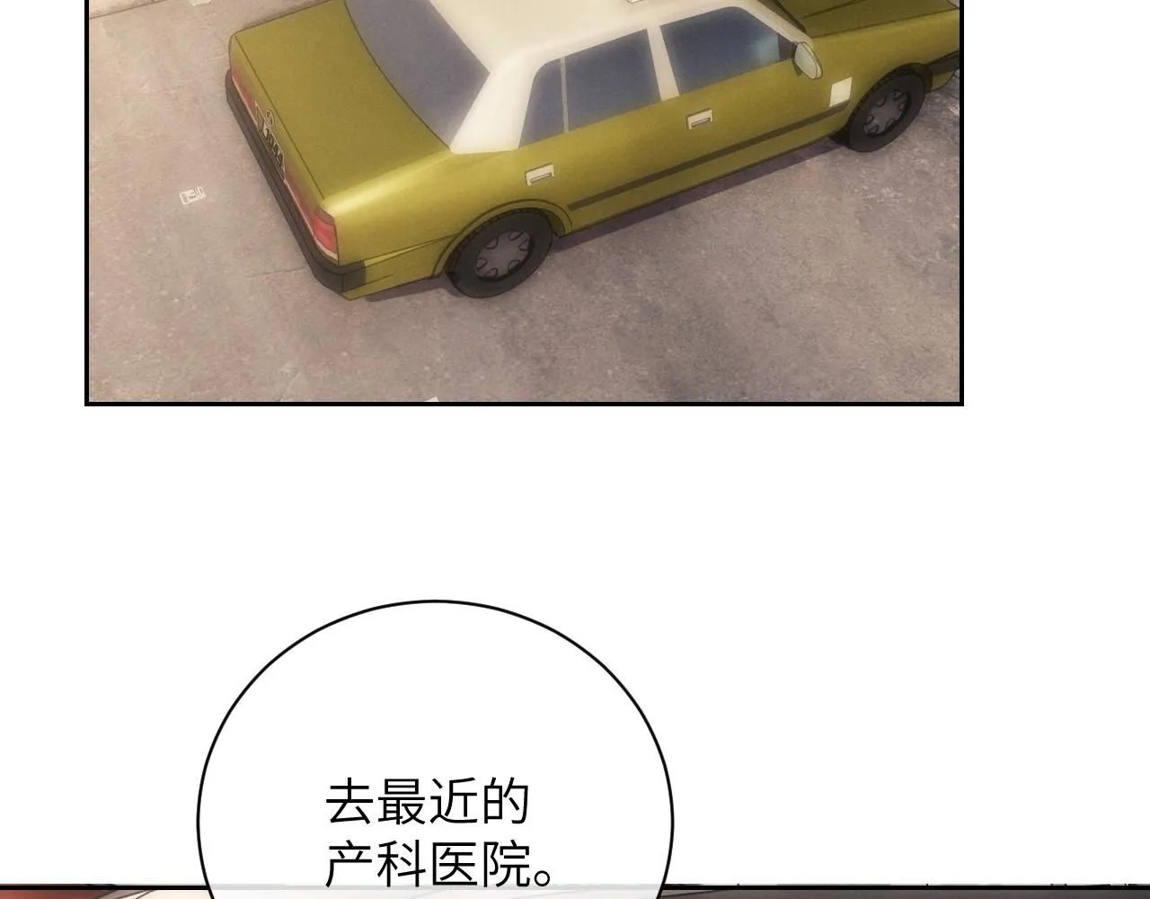 第54话 直面真相57
