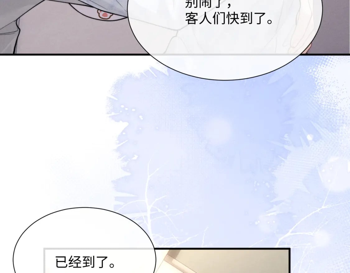 第63话 去见谈梦77