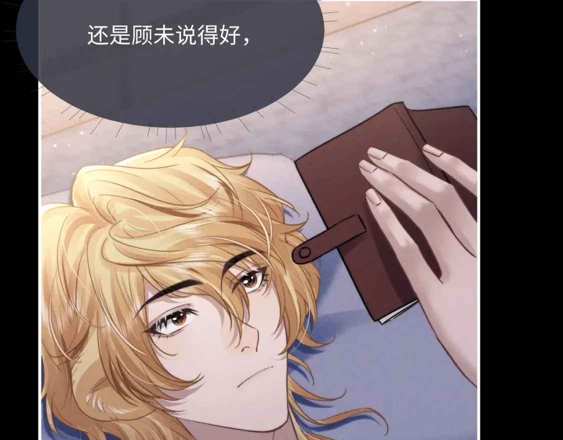 第91话8