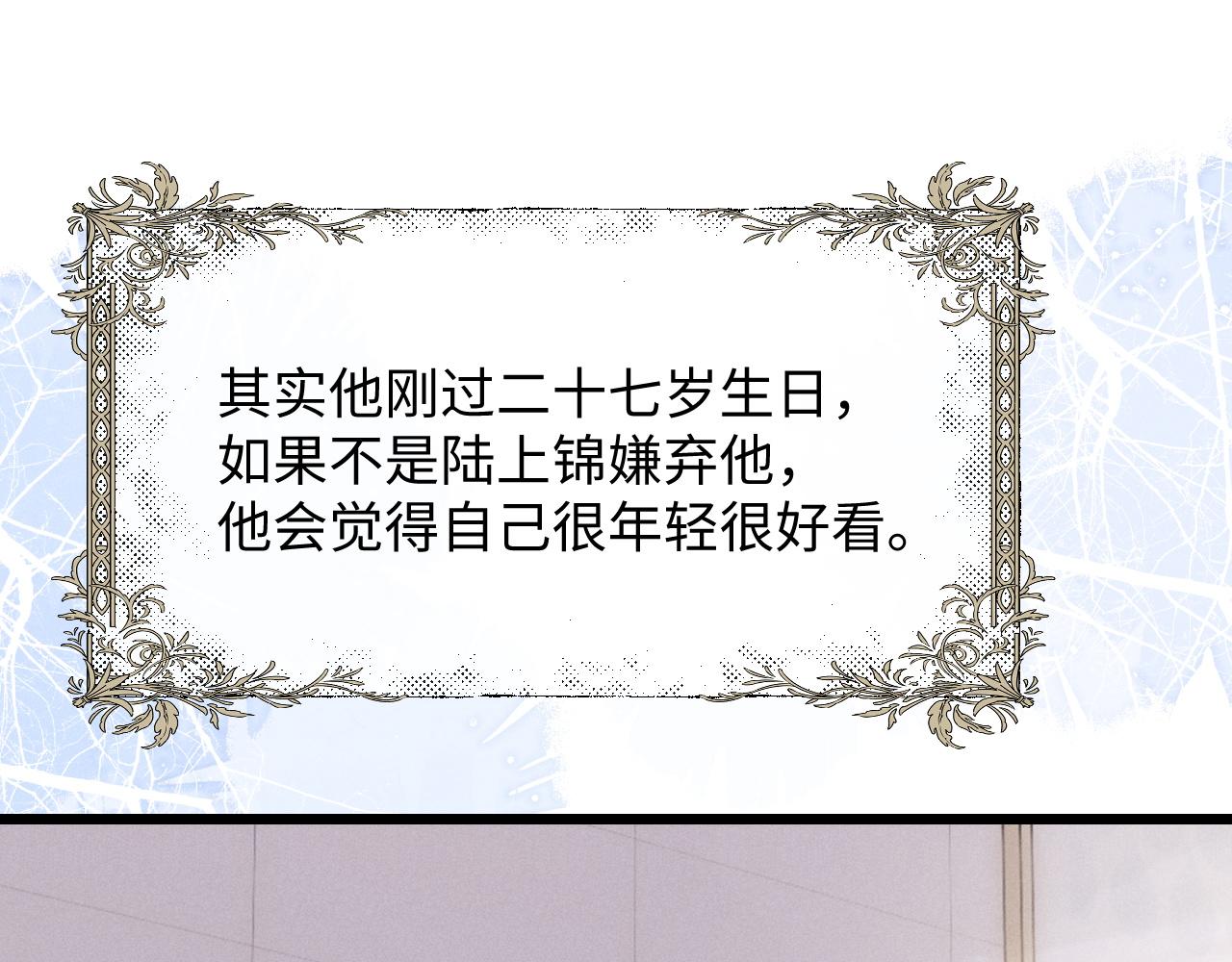 第28话 小兔子劝学73