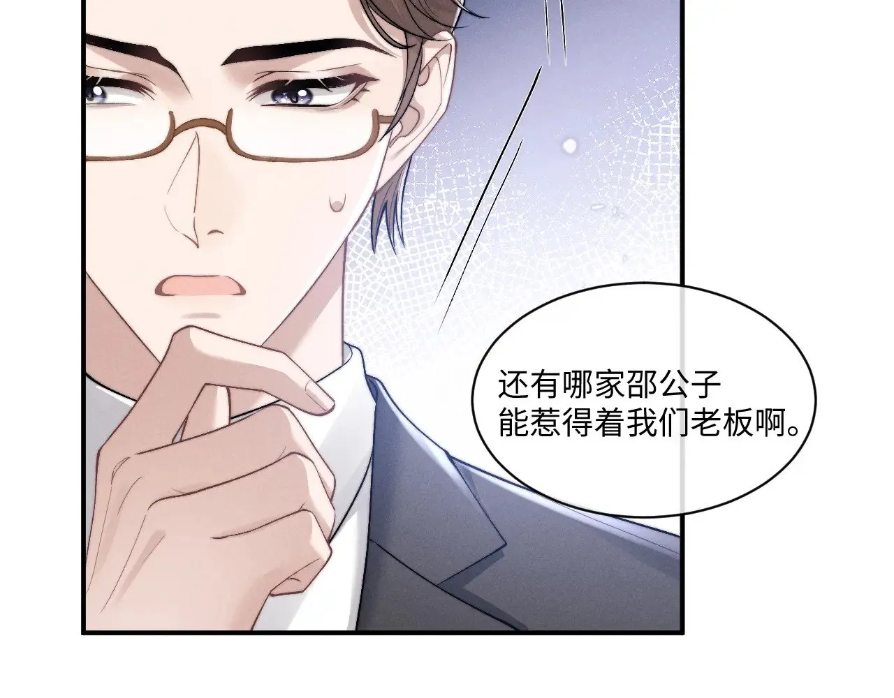 第107话25